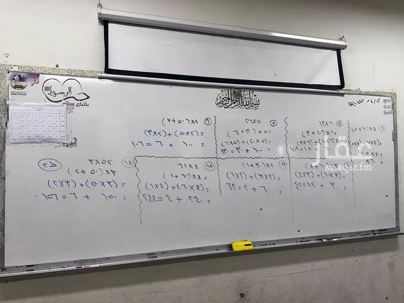 شقة 5 غرف في الملك فهد 5