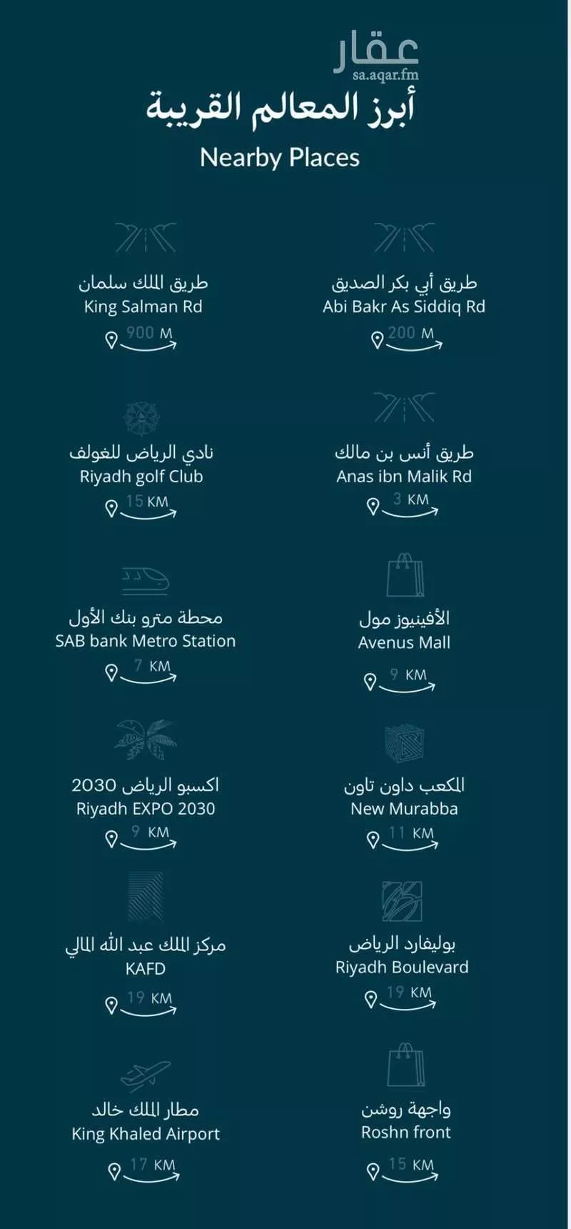 شقة 2 غرف في النرجس 4