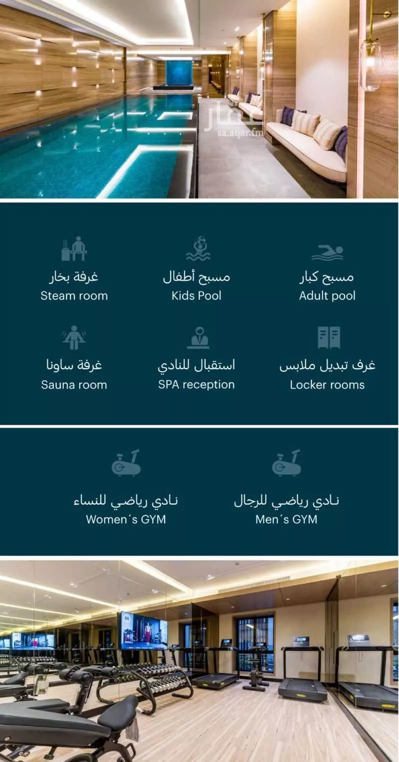 شقة 2 غرف في النرجس 1