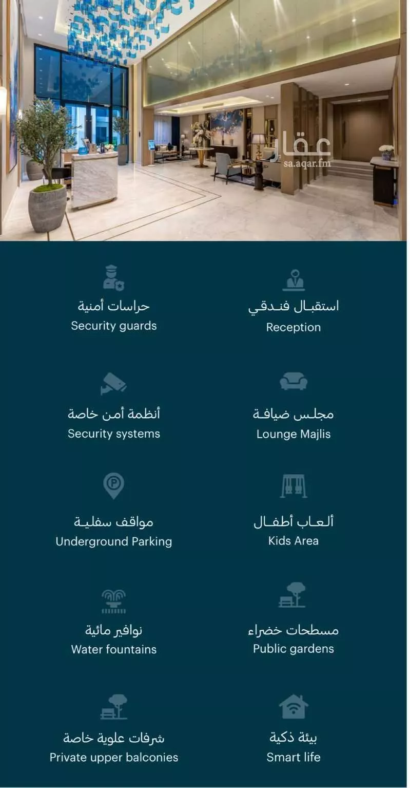 شقة 2 غرف في النرجس 2