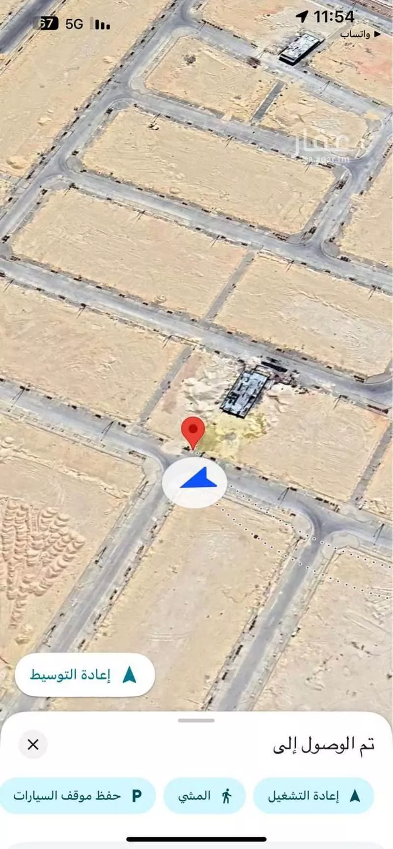 أرض 300 م² في الشرق 4