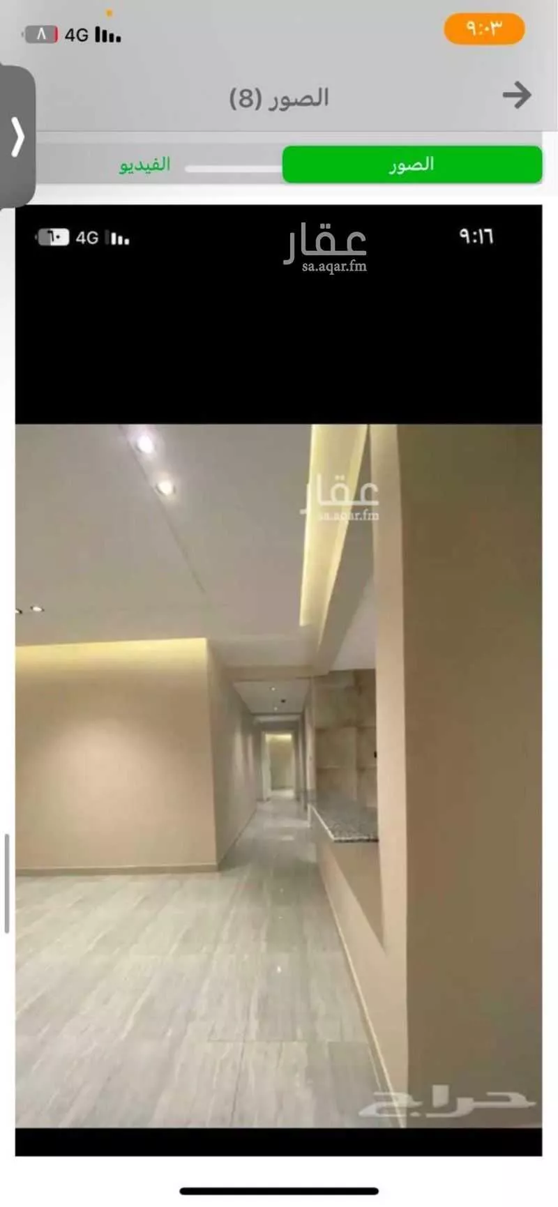 4 bedroom apartment in Al Hamra, Eastern Province 4