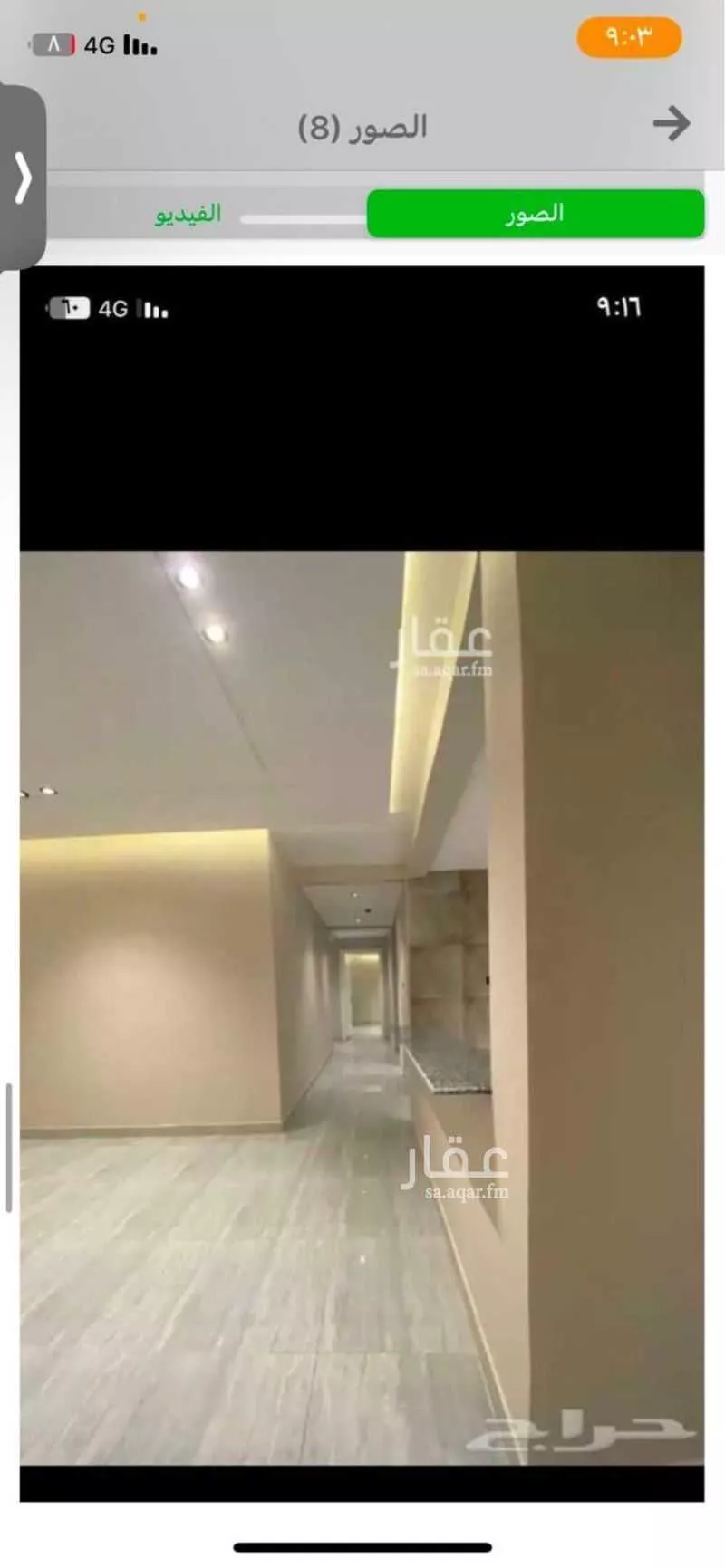 4 bedroom apartment in Al Hamra, Eastern Province 4