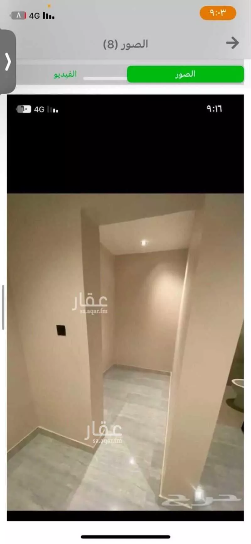 4 bedroom apartment in Al Hamra, Eastern Province 7
