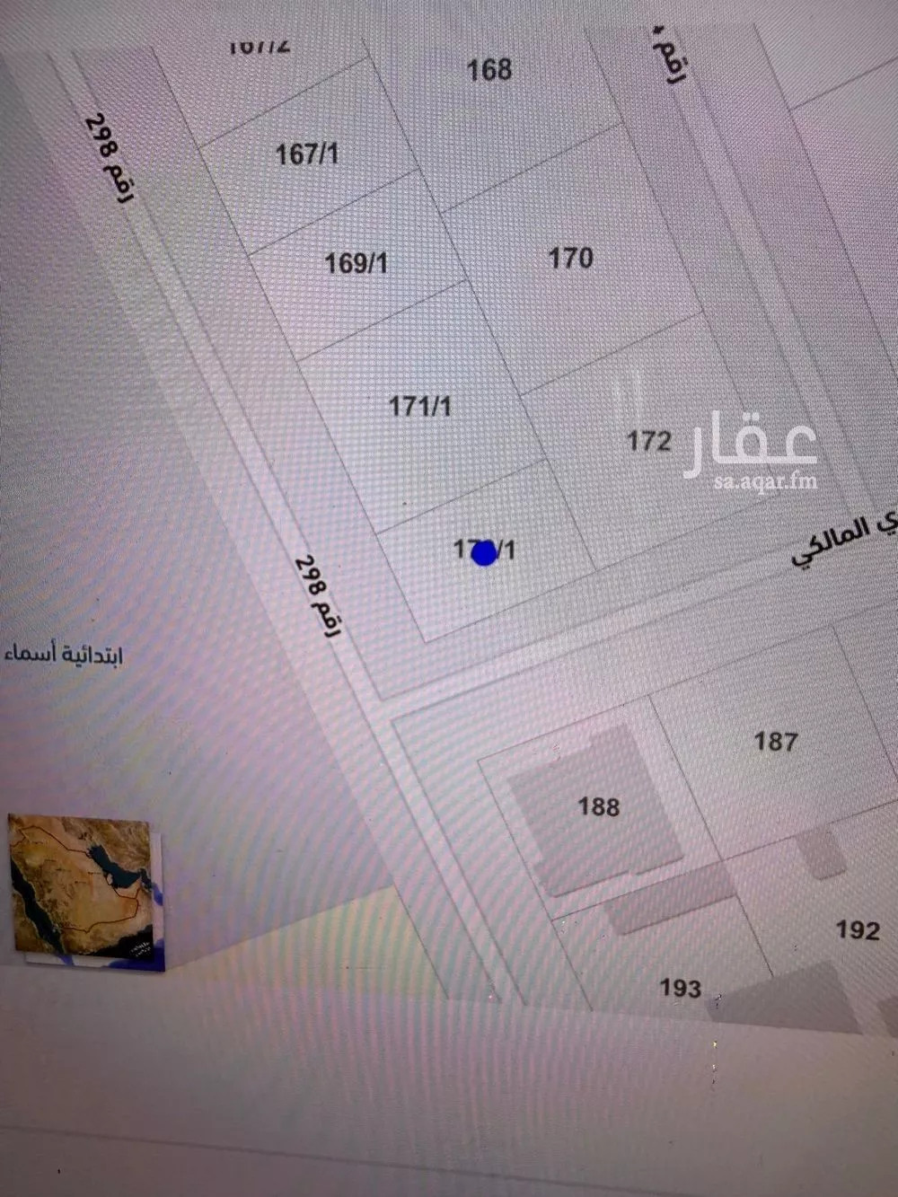 أرض 260 م² في المونسية 3