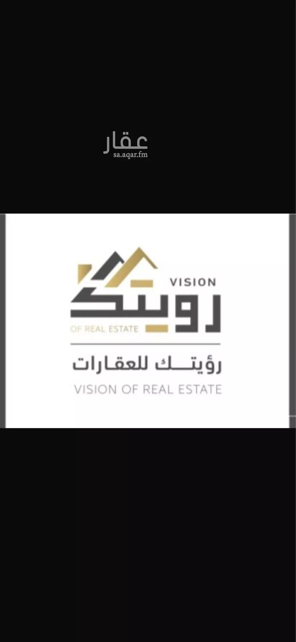 825 sqm land in Al Aqiq