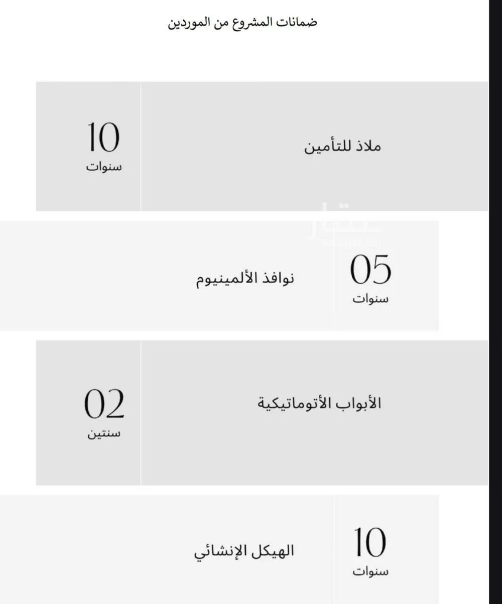 فيلا 6 غرف في الرائد، الرياض 4