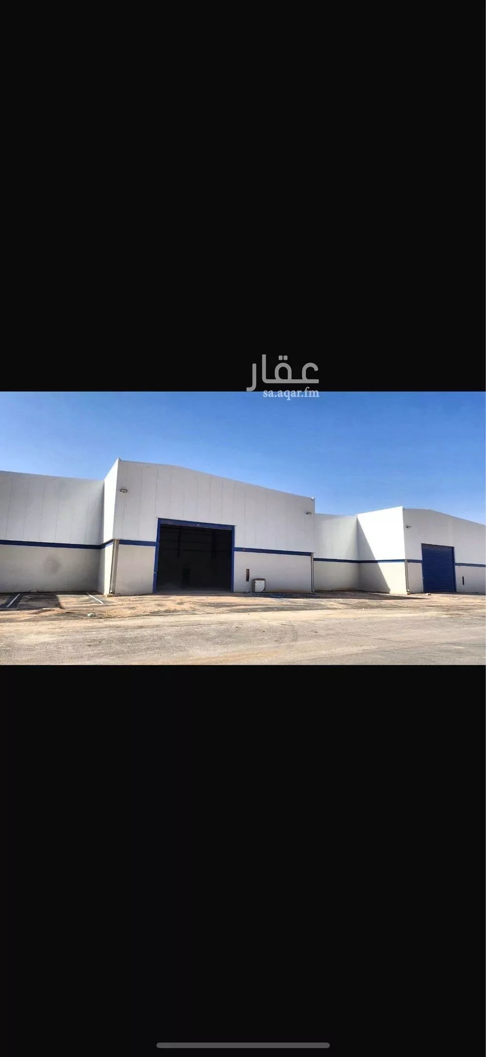 مستودع 900 م² في النظيم 2