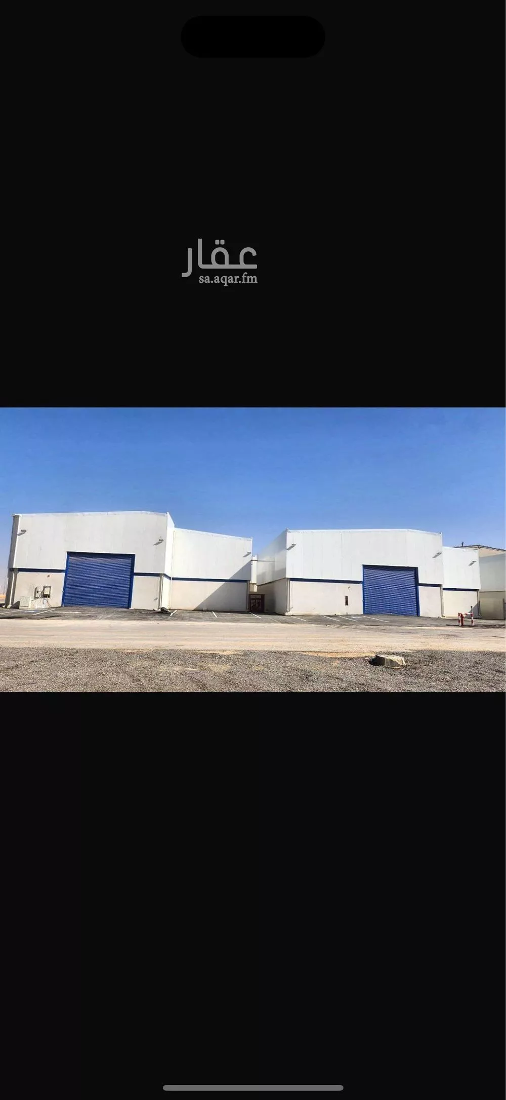 مستودع 915 م² في النظيم 3
