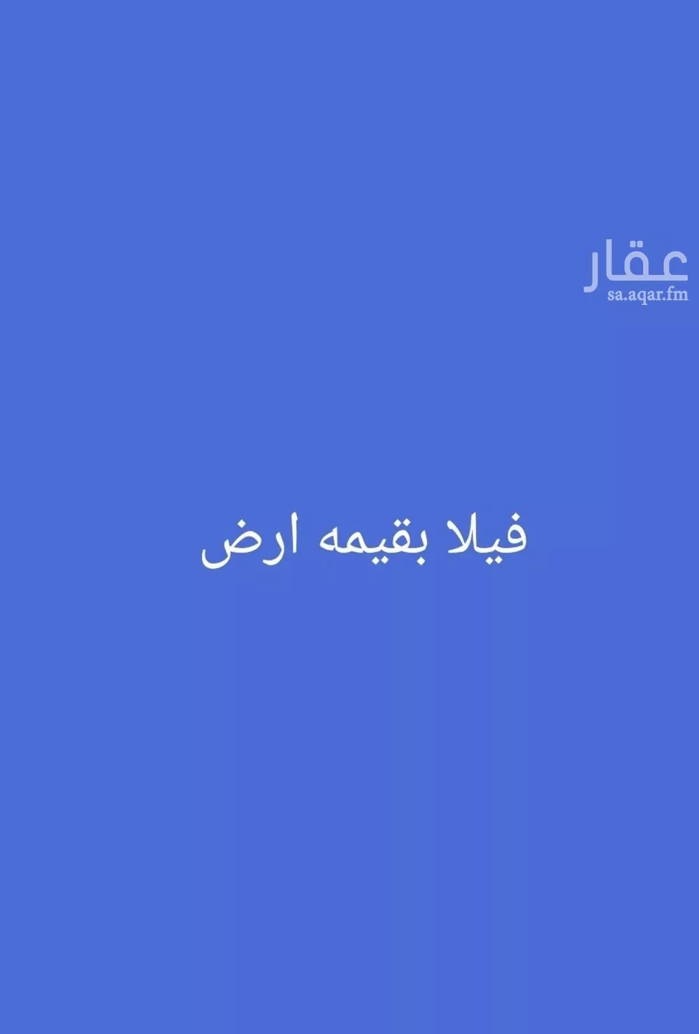 6 bedroom villa in Al Andalus