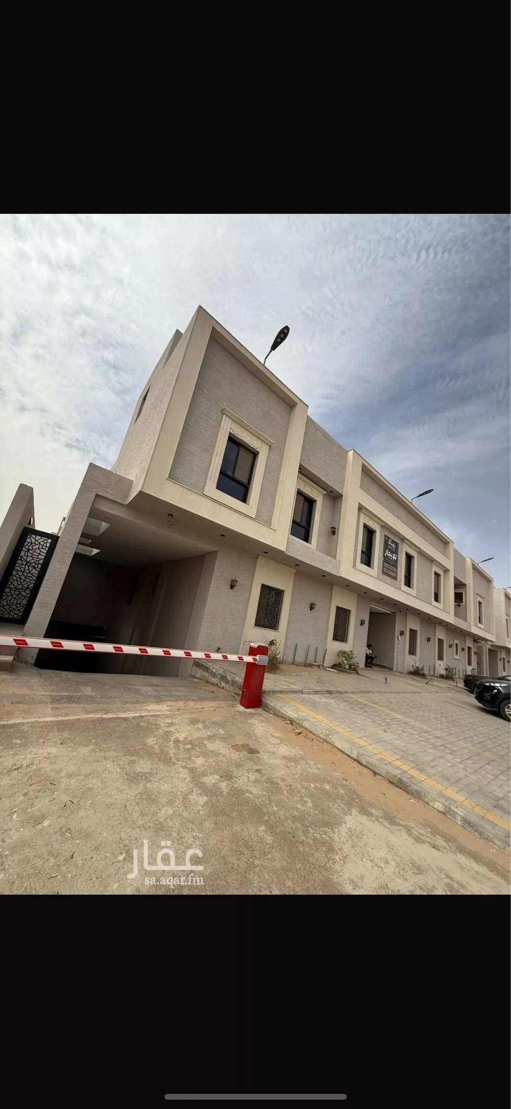 عمارة 896 م² في الرمال 1