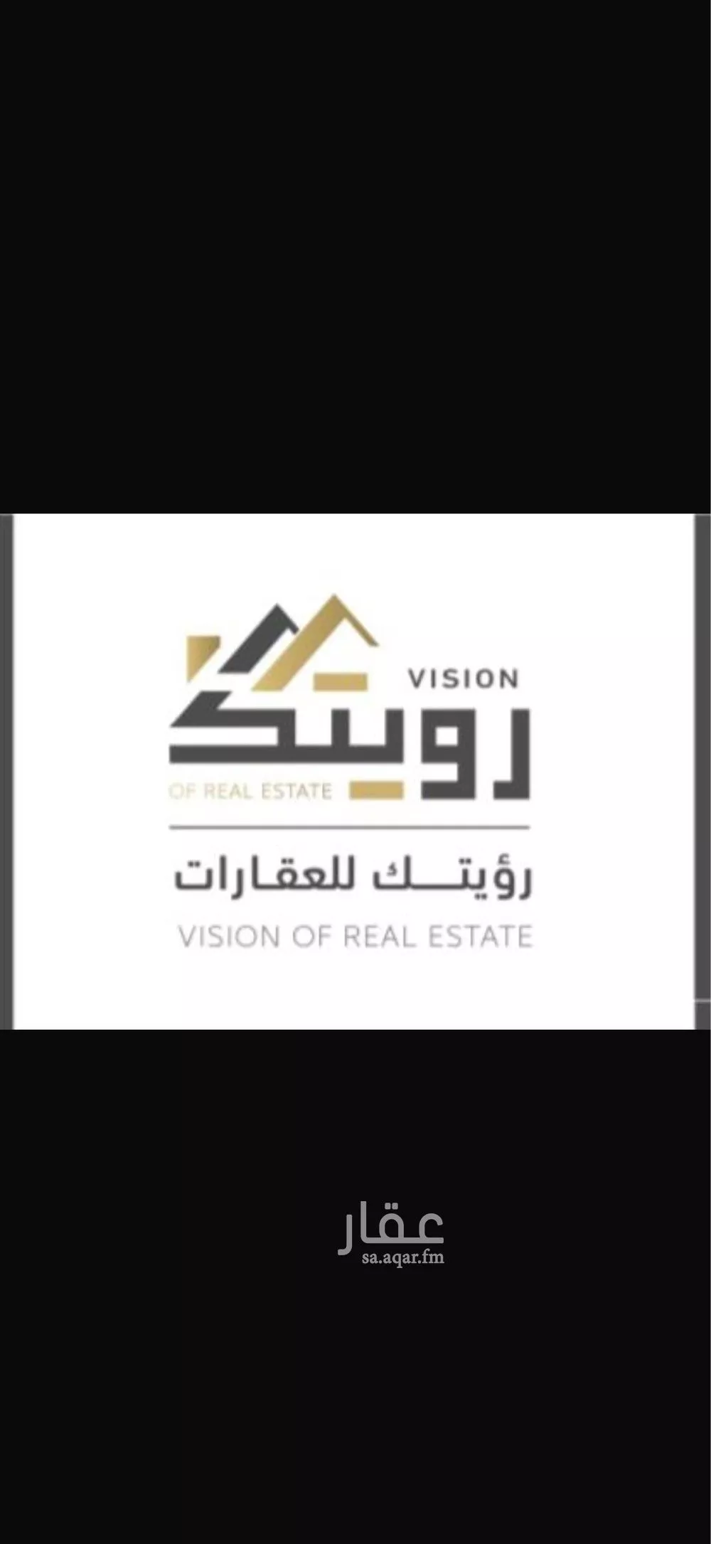 أرض 400 م² في العقيق 2