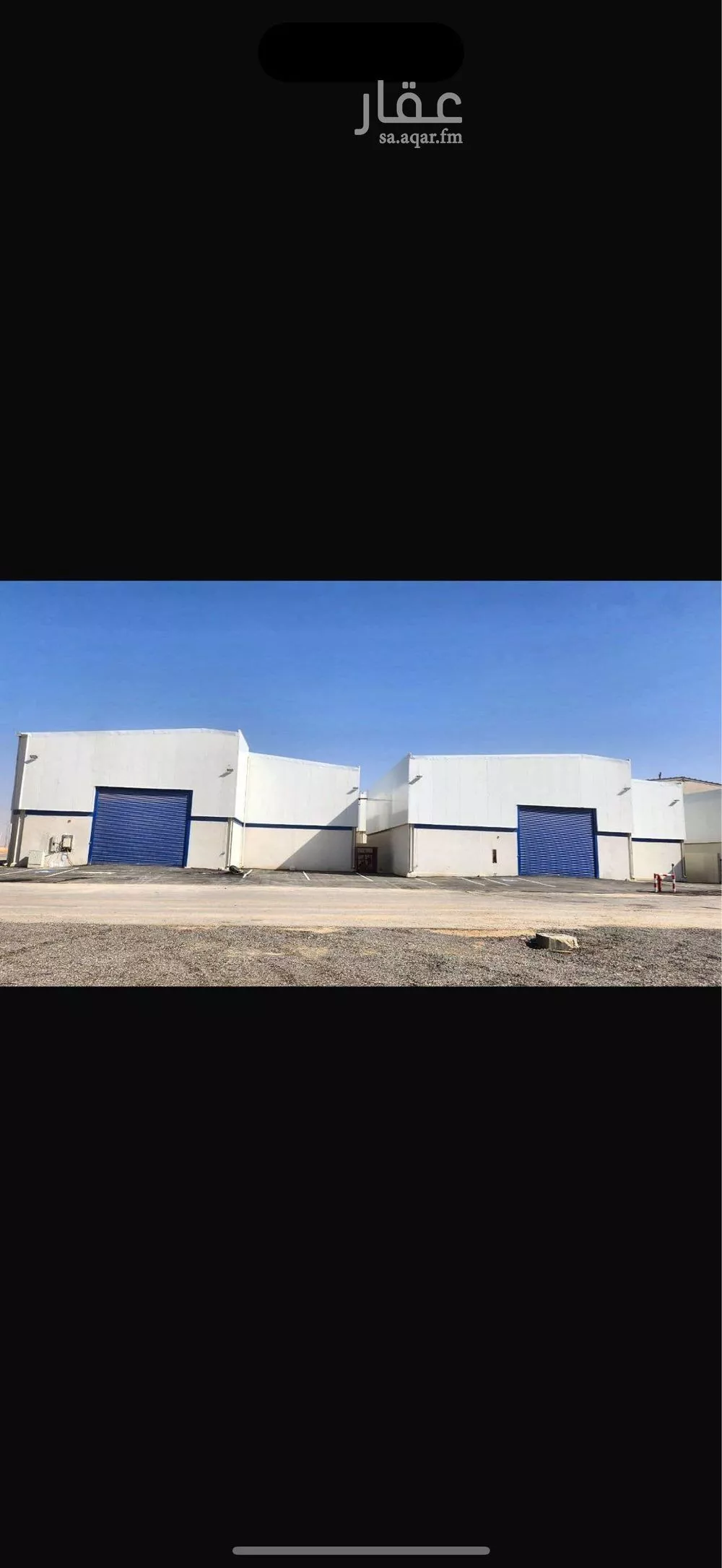 مستودع 900 م² في النظيم 3