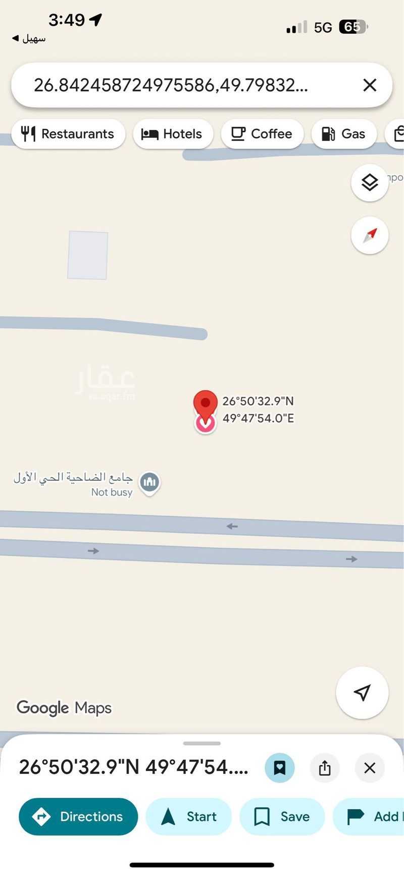 7 bedroom apartment in Al Aziziyah, Eastern Province 4
