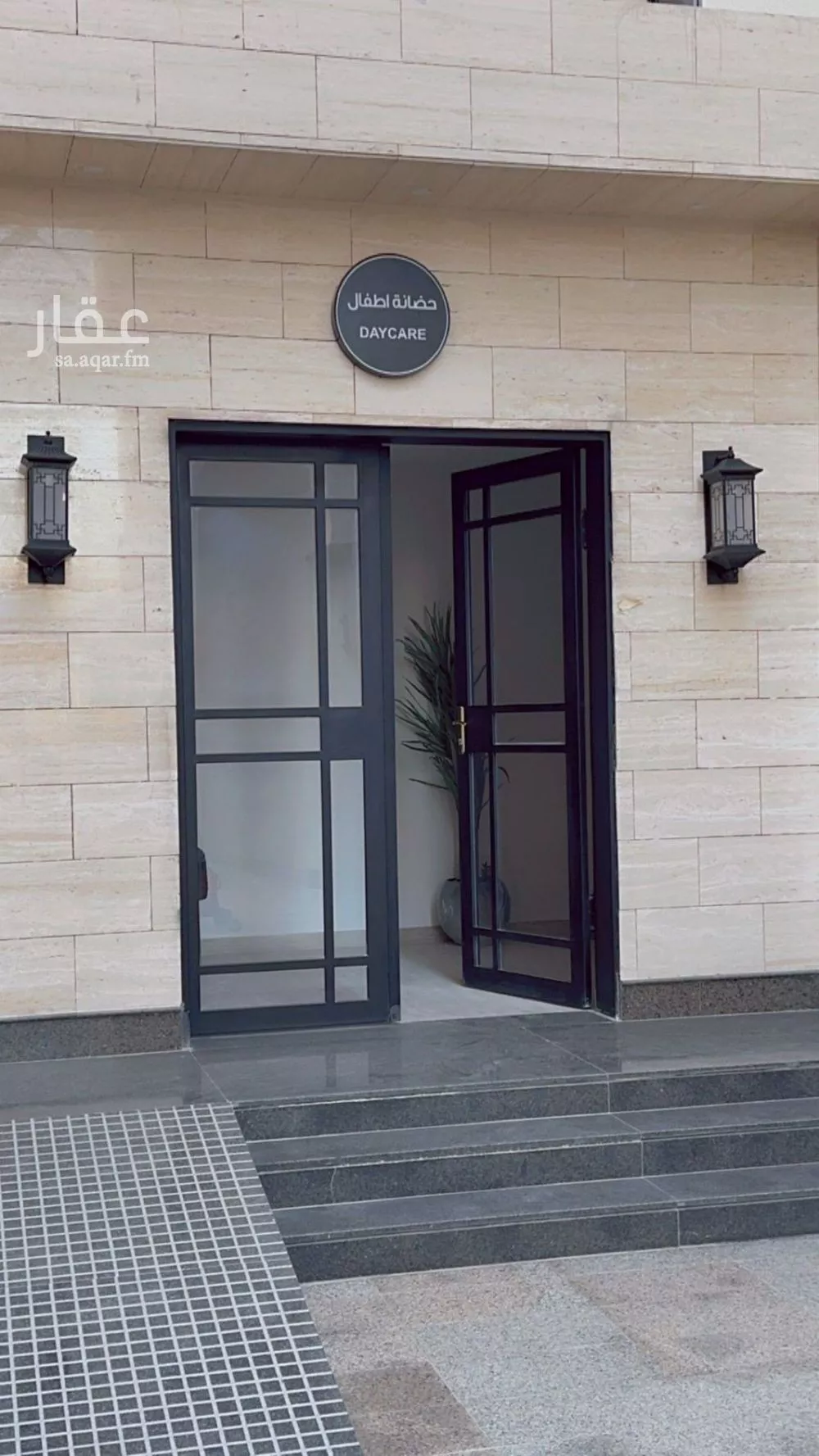 شقة 3 غرف في النرجس 5