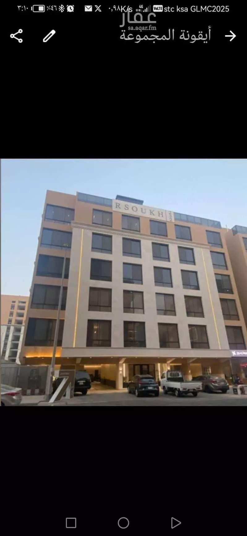 3 bedroom apartment in Al Fayha 1