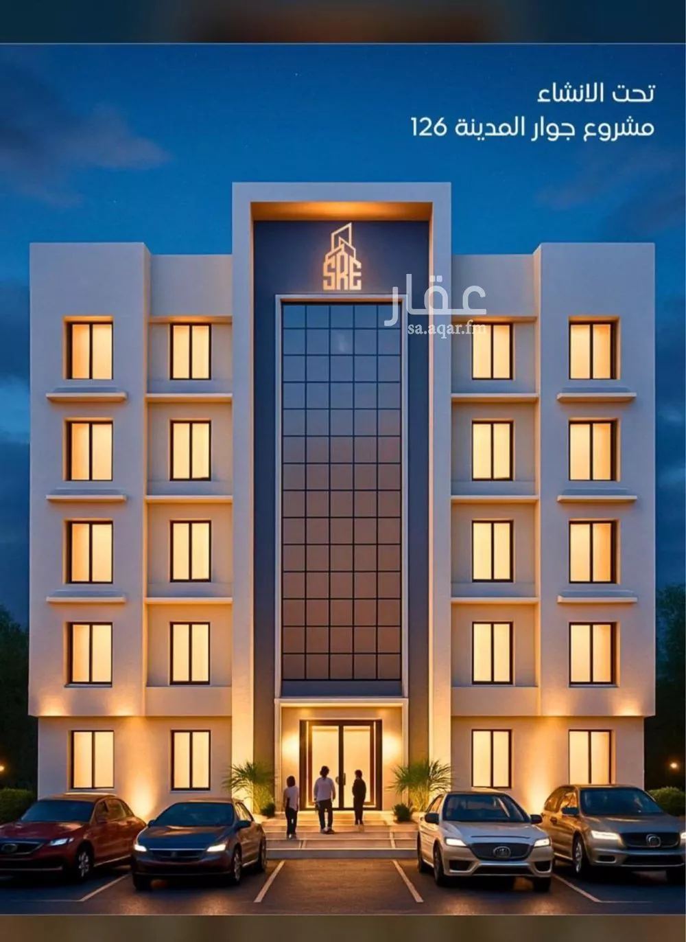 شقة 5 غرف في عين الخيف