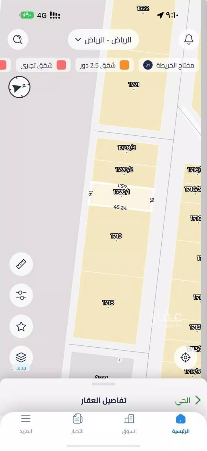 أرض 720 م² في ضاحية نمار 2