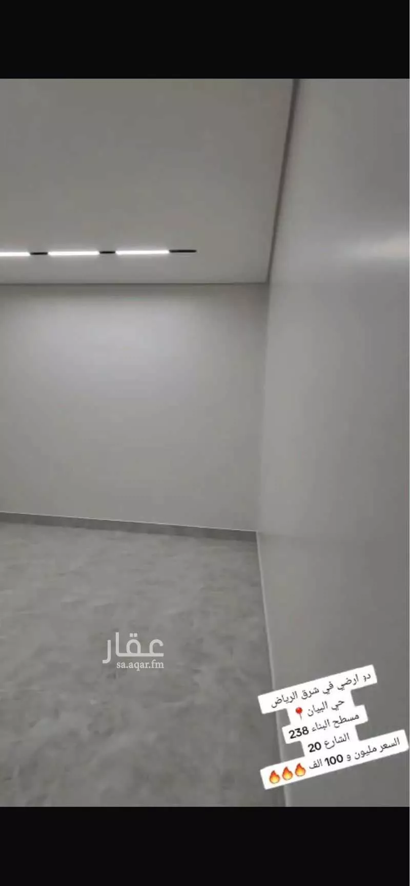 دور 7 غرف في الشرق 1