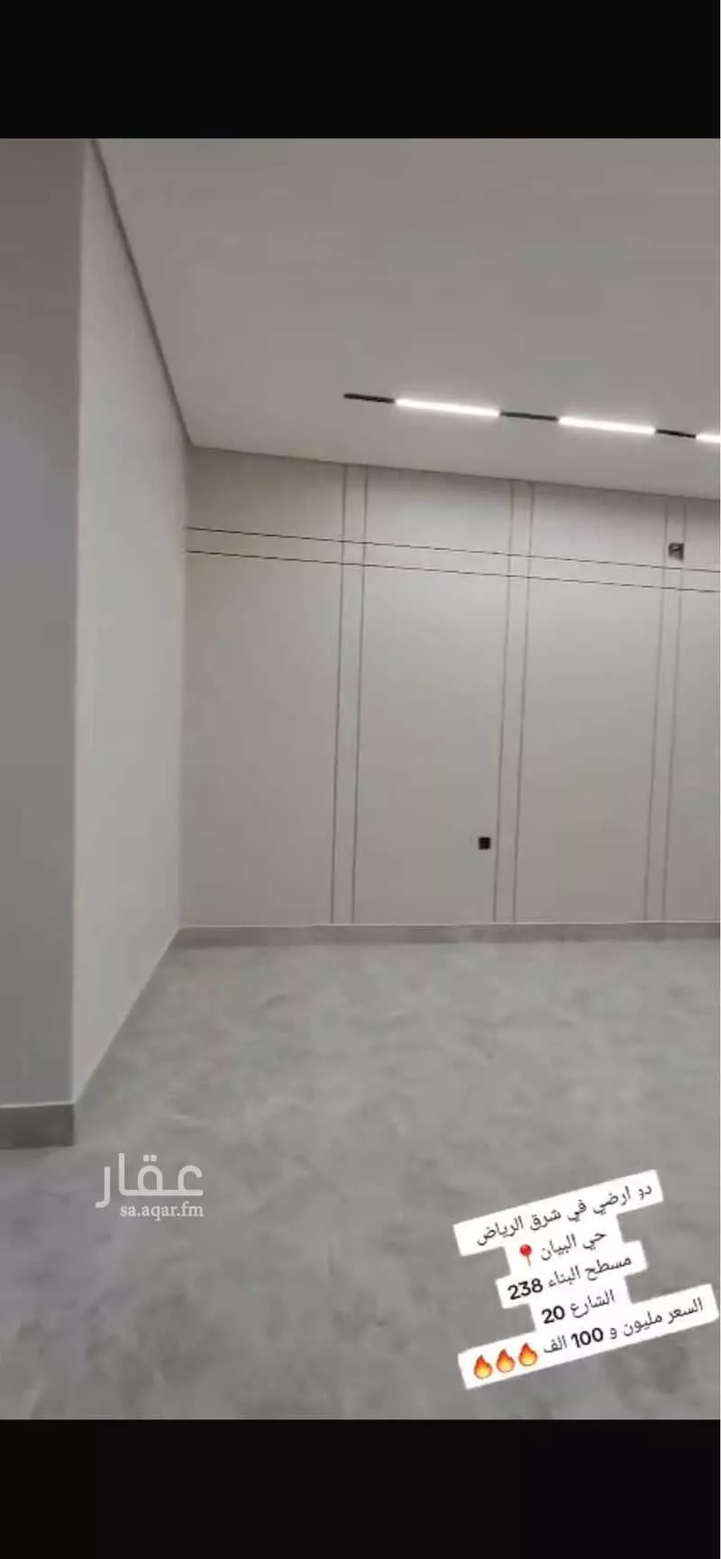 دور 7 غرف في الشرق 4