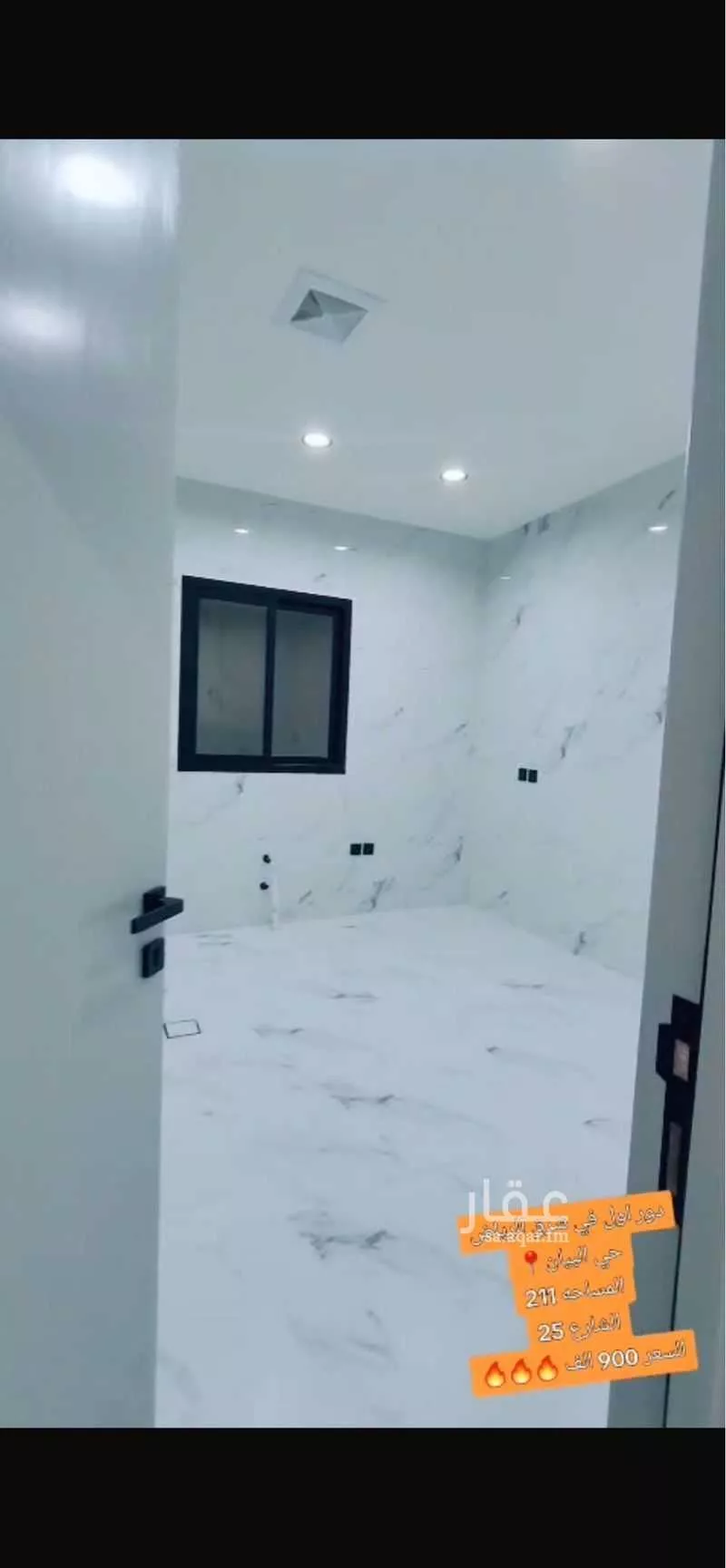 دور 6 غرف في الشرق 4