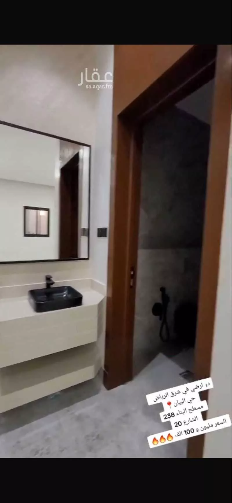 دور 7 غرف في الشرق 3