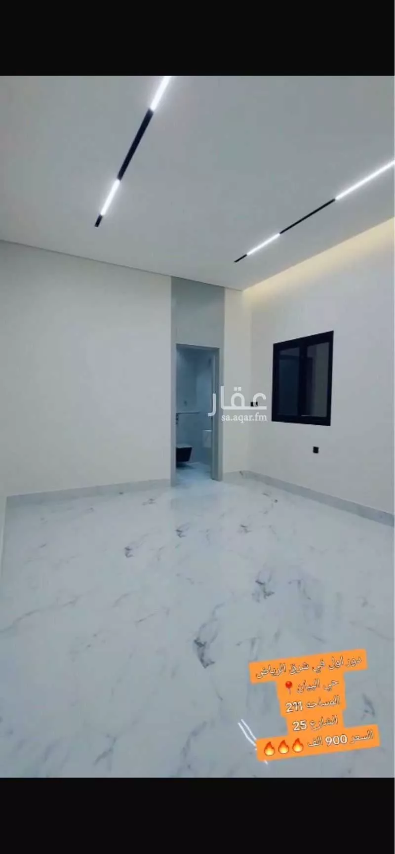 دور 6 غرف في الشرق 5