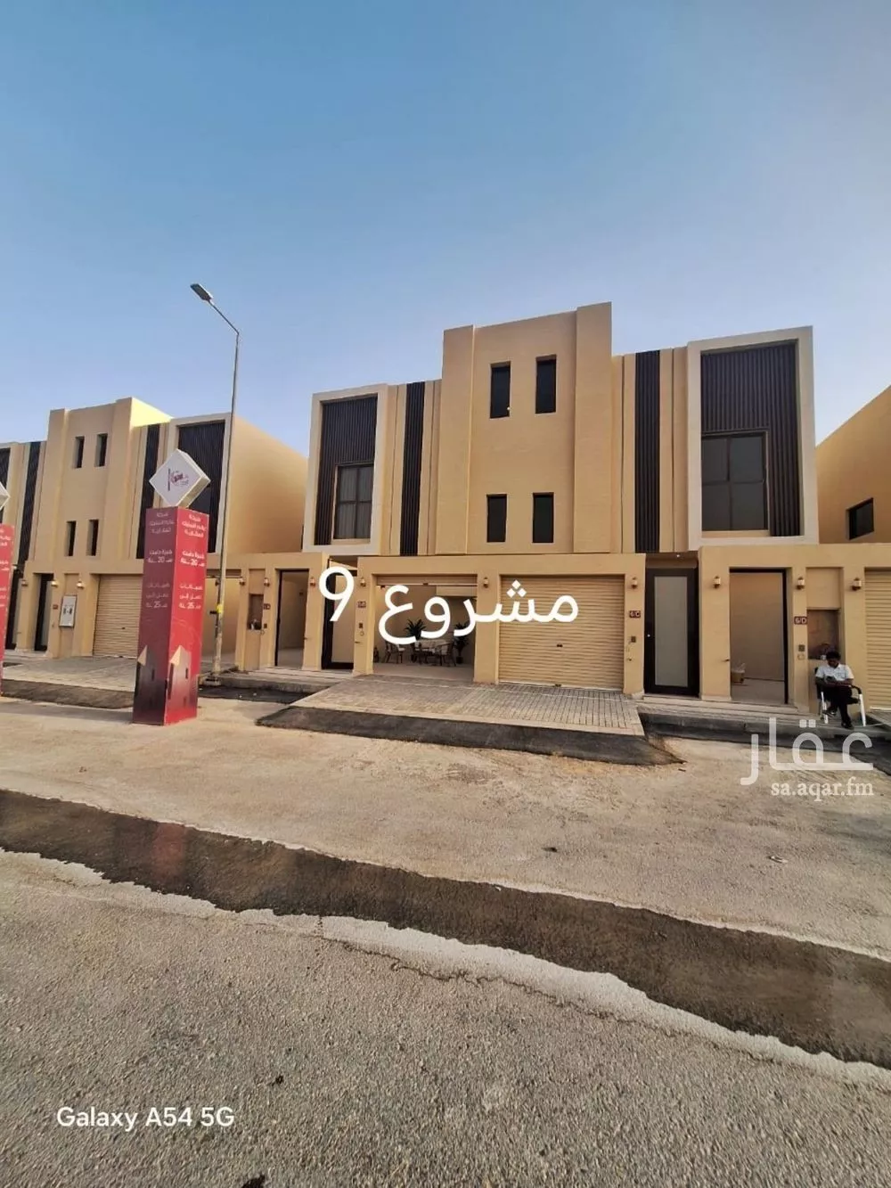 دور 4 غرف في عكاظ 1