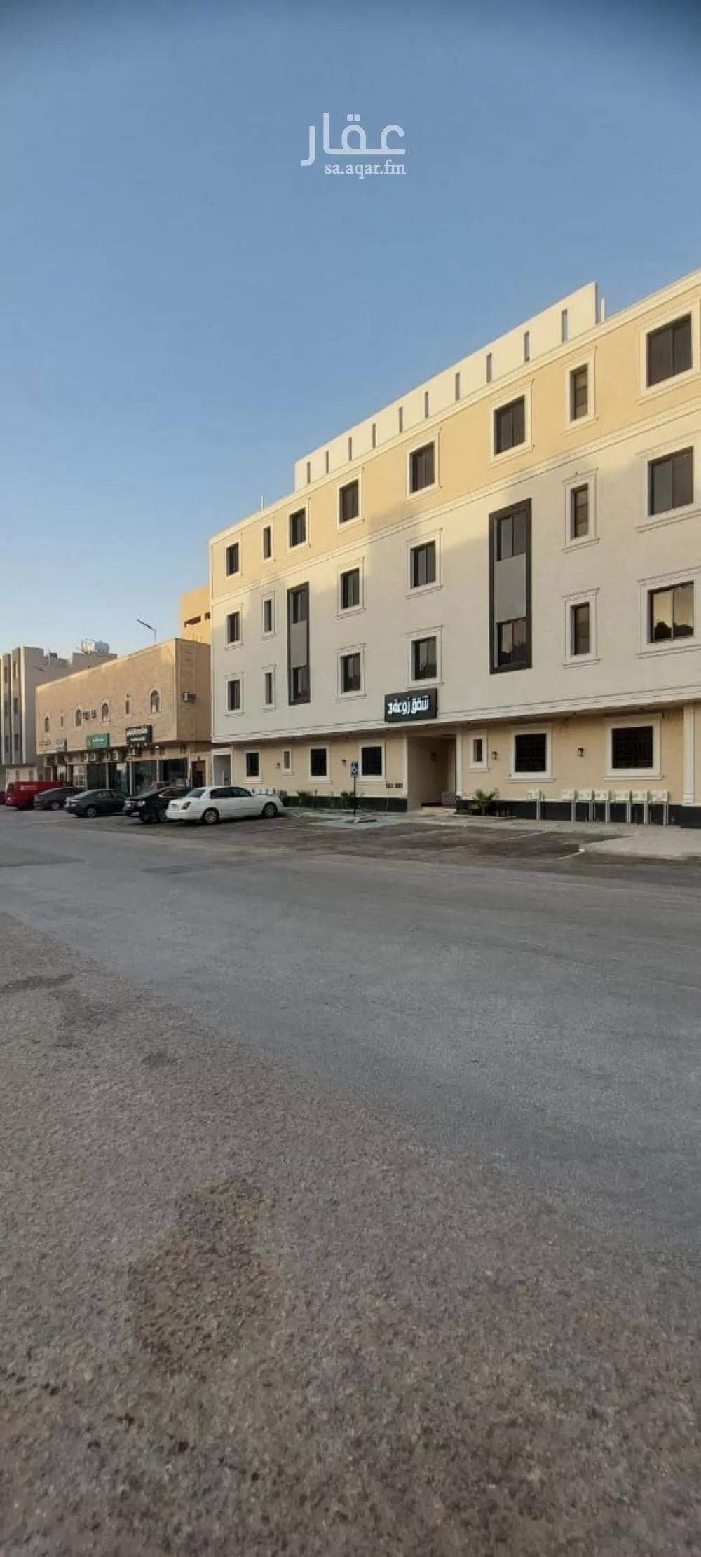 شقة 3 غرف في طويق 5