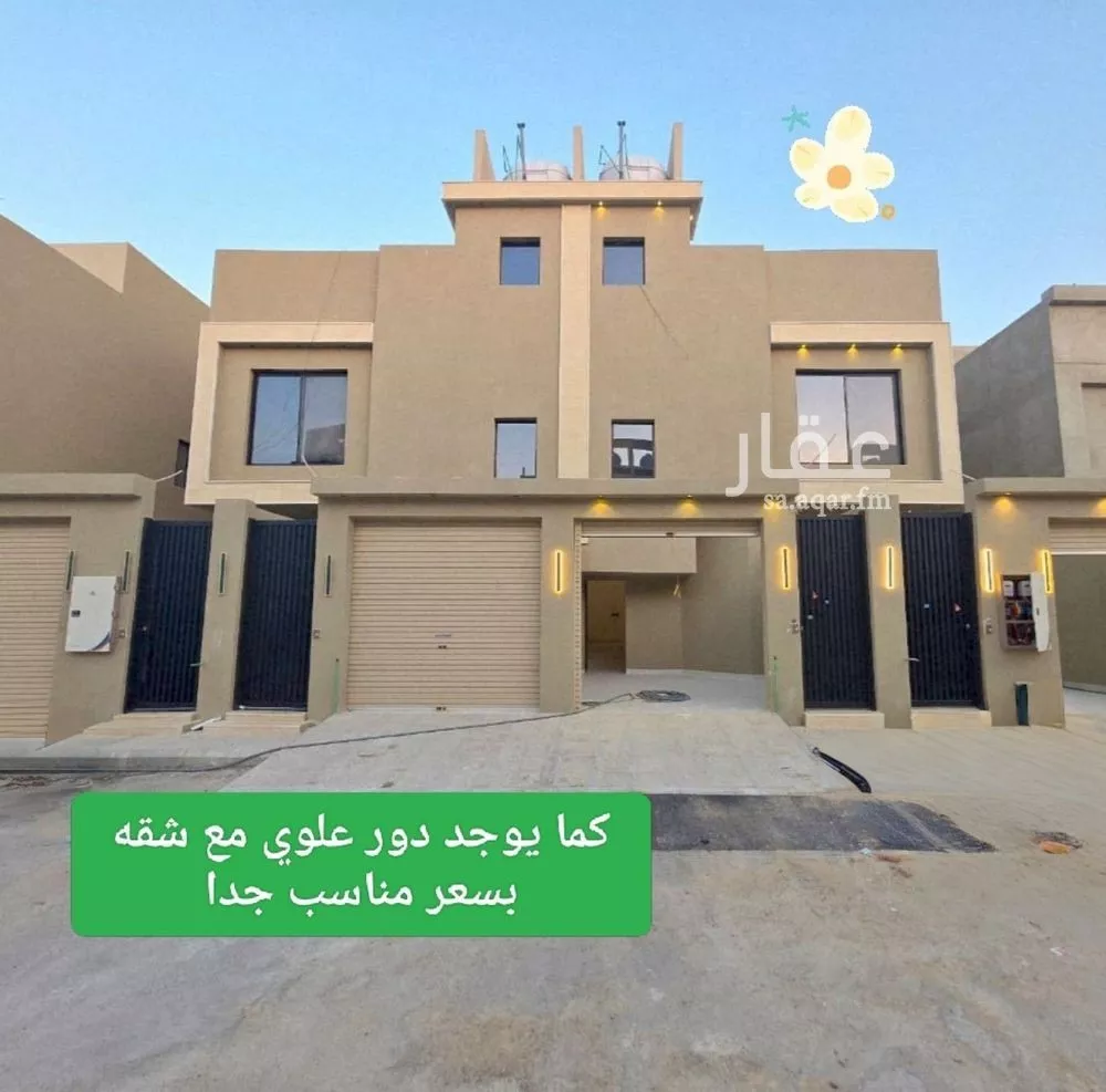 دور 3 غرف في بدر 1