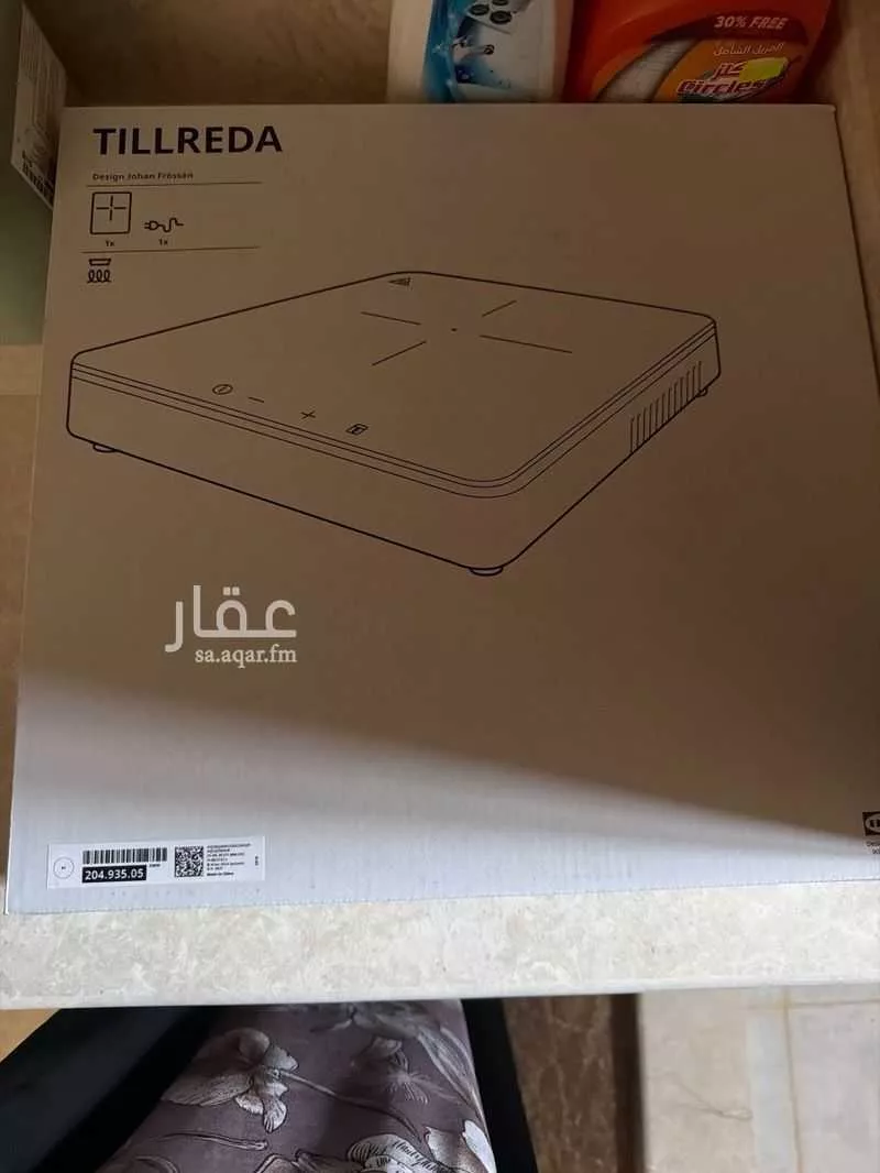 1 bedroom apartment in Al Rawdah, Jeddah 9