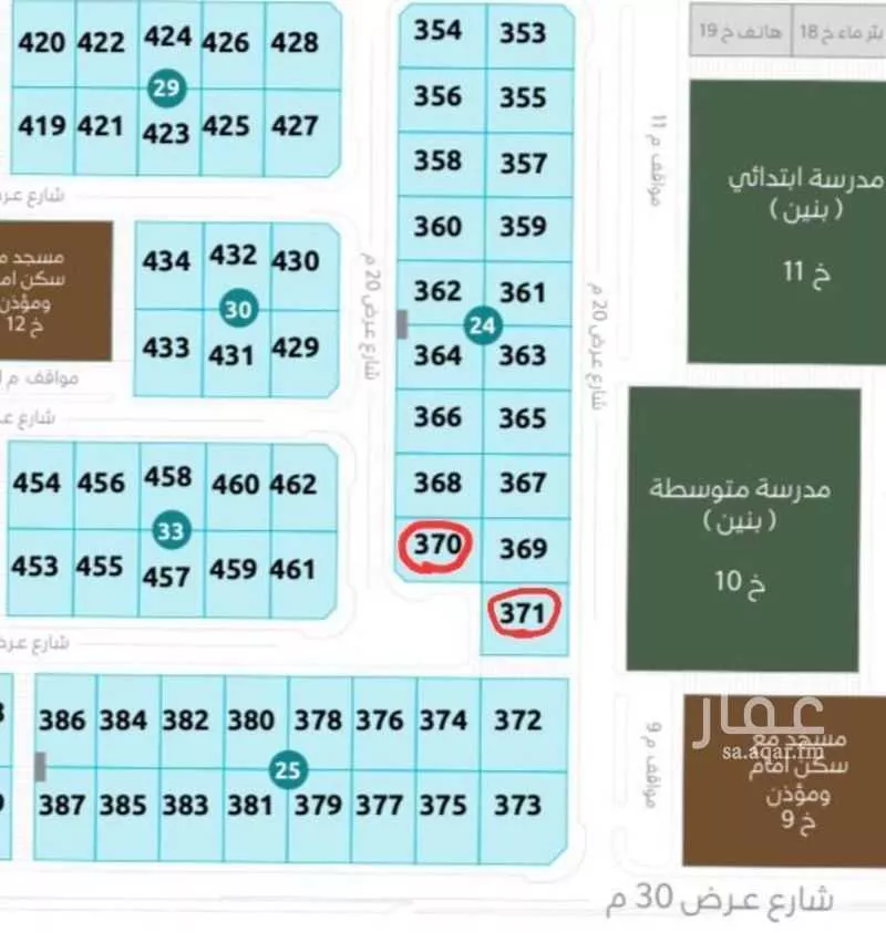 أرض 655 م² في السيف