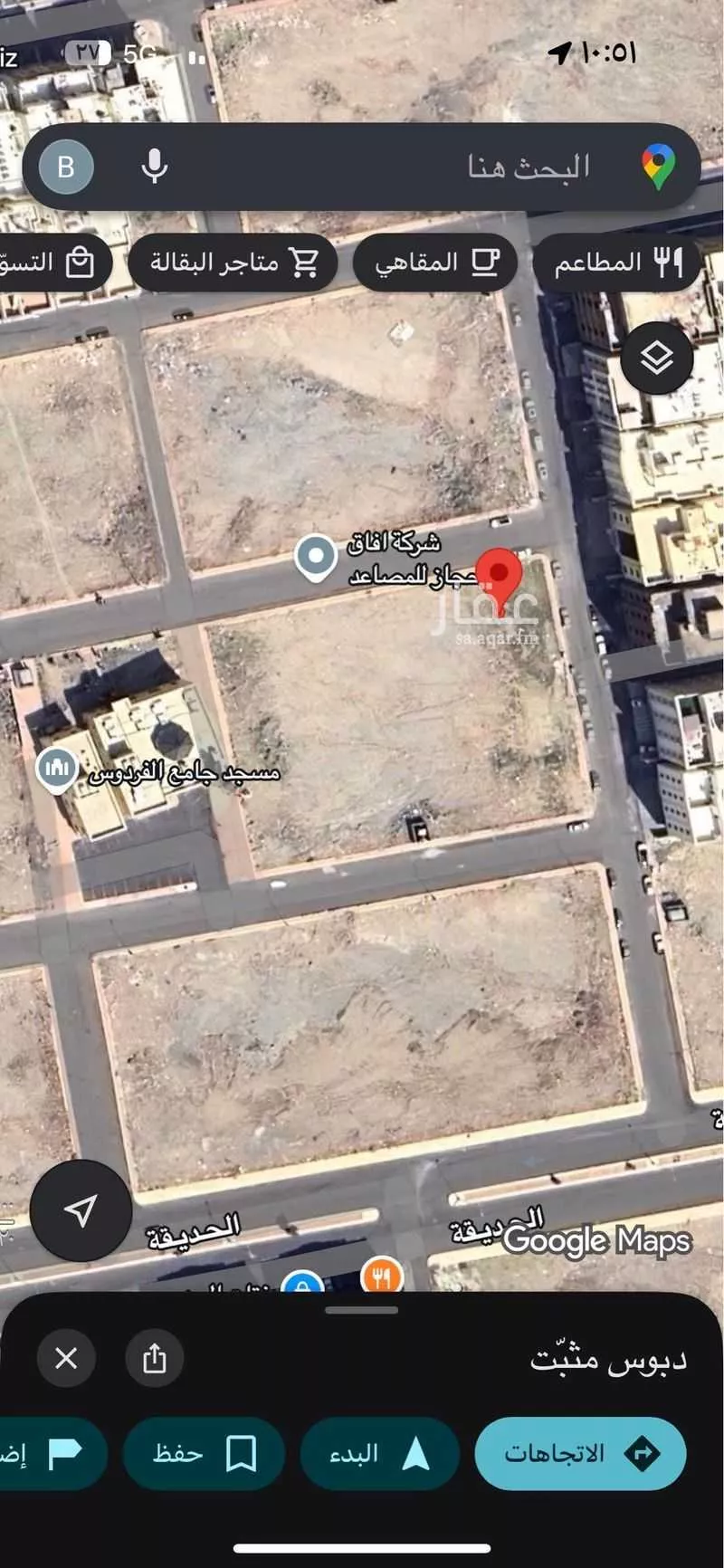 أرض 684 م² في الملك فهد 2