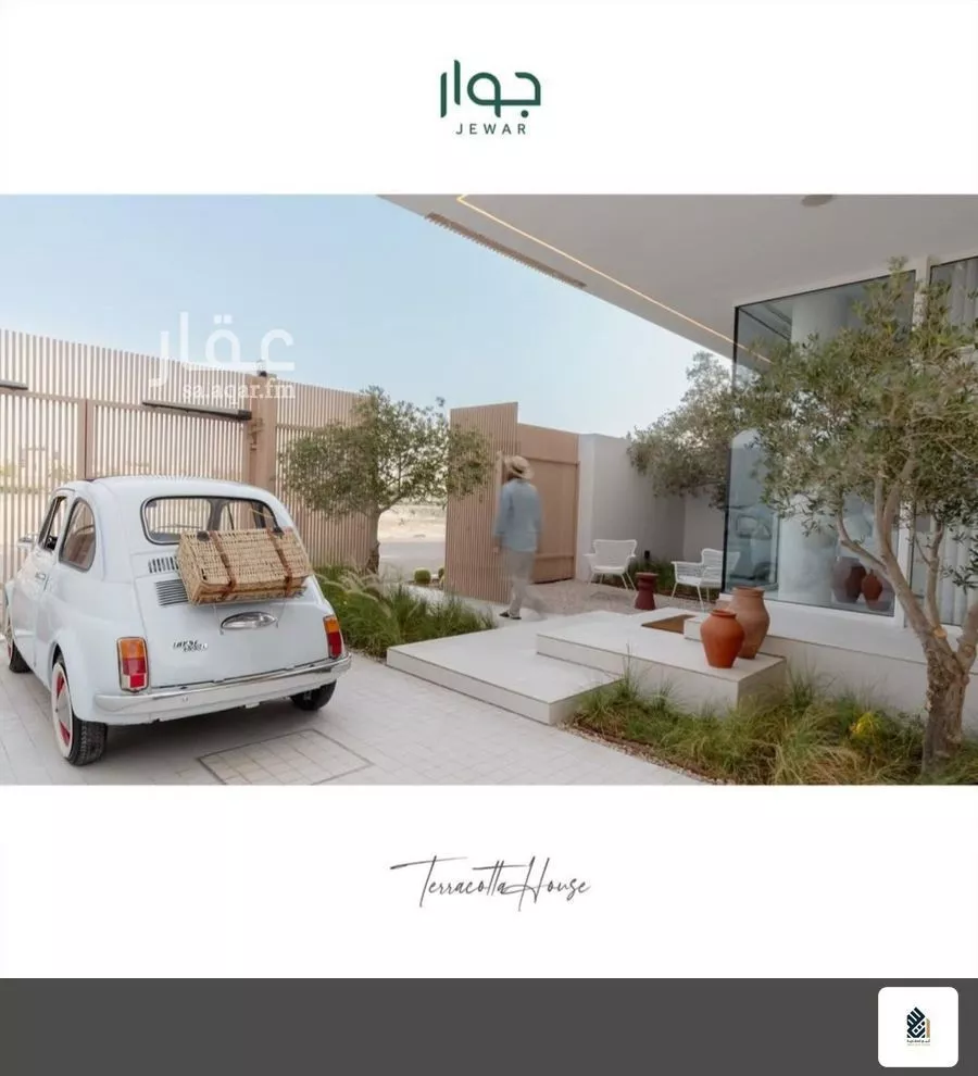 4 bedroom villa in As Sadafah 4