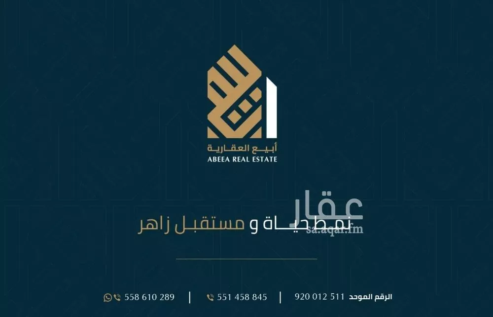 4 bedroom villa in As Sadafah 4