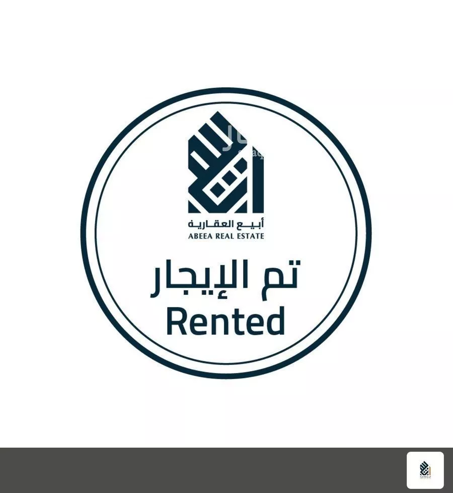 3 bedroom apartment in As Sadafah 1