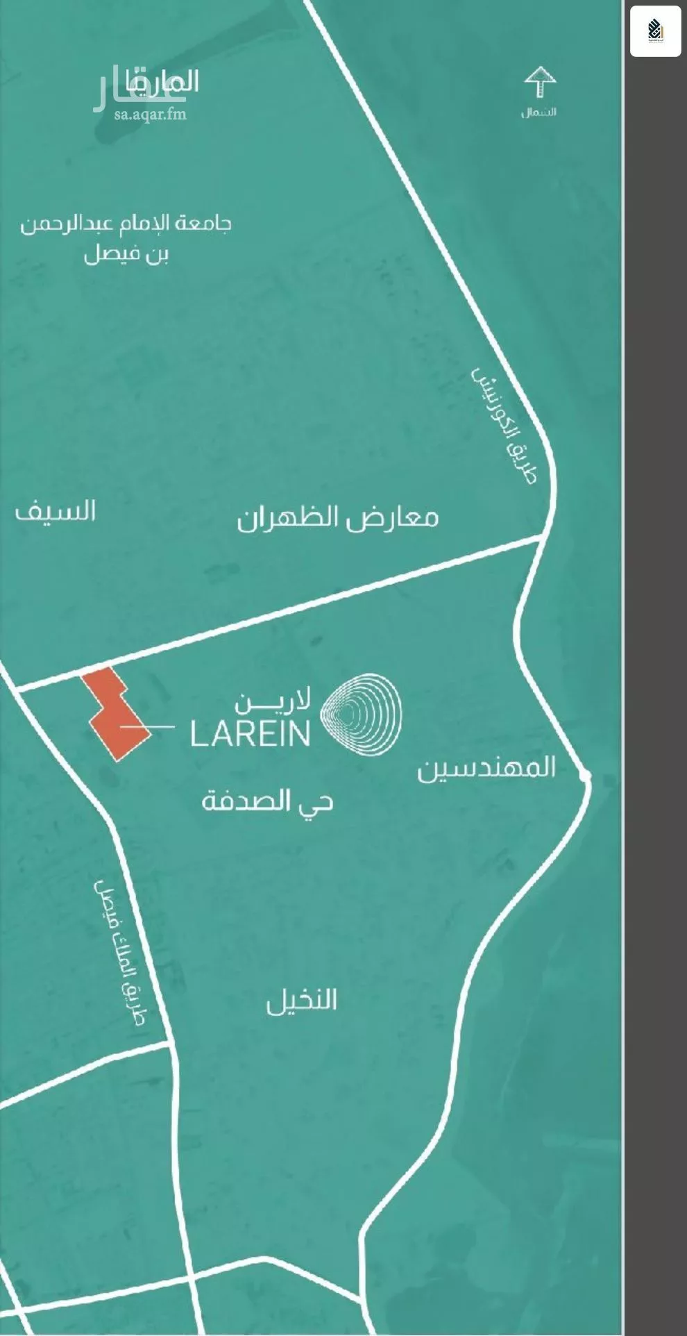 أرض 521 م² في الصدفة 3