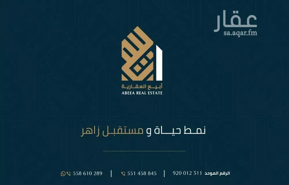 شقة 3 غرف في الصدفة، الخبر 16