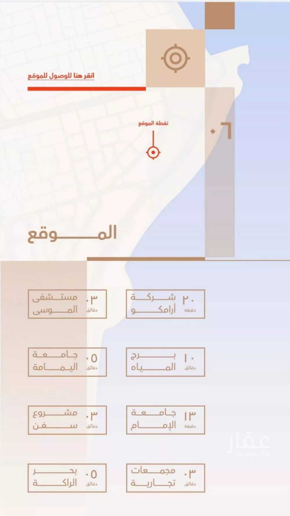شقة 3 غرف في الصدفة 3