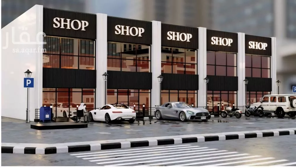 shop in As Sadafah, Eastern Province 5