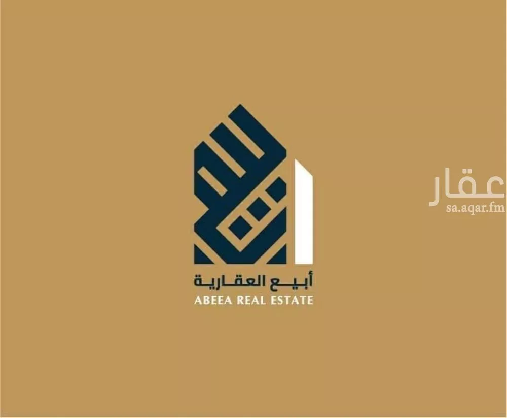 أرض 2564 م² في الجوهرة 3