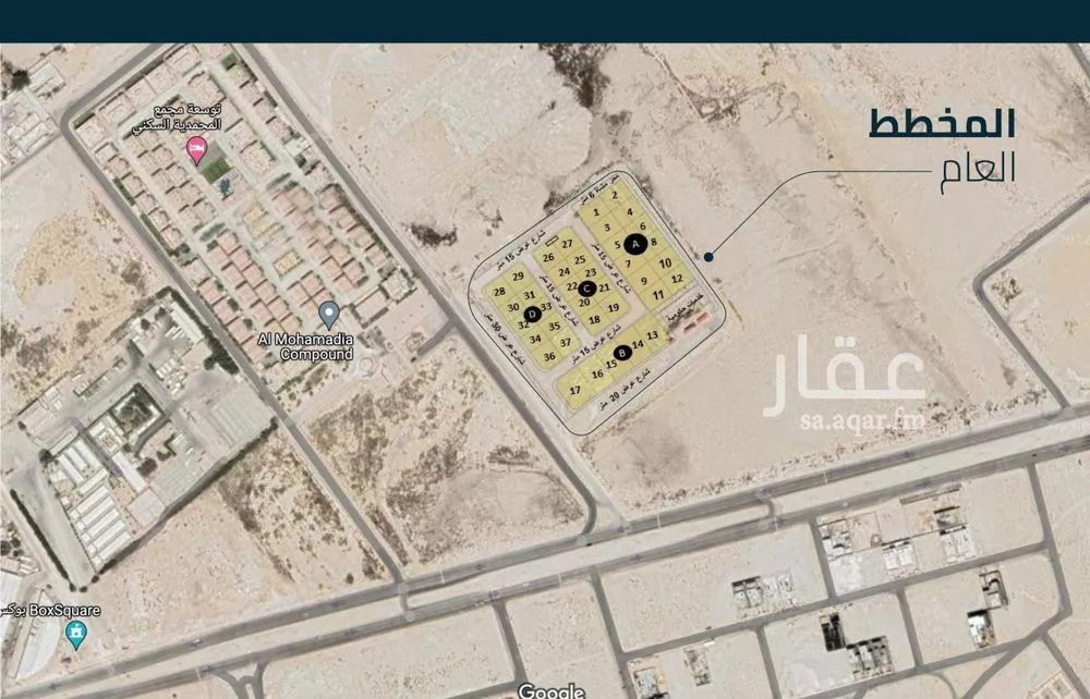 أرض 647 م² في الصدفة 1