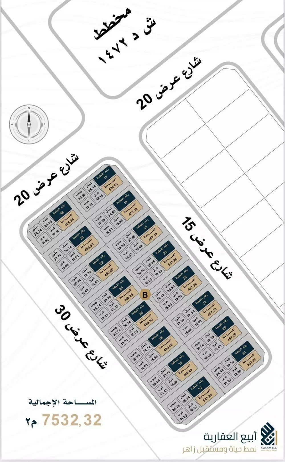 land in As Sadafah, Eastern Province 5