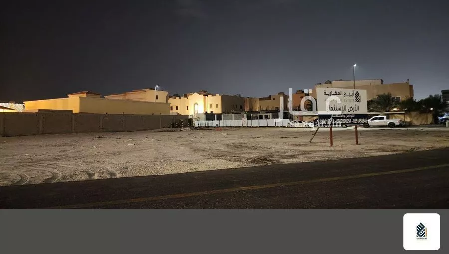 land in East Beach, Eastern Province 5