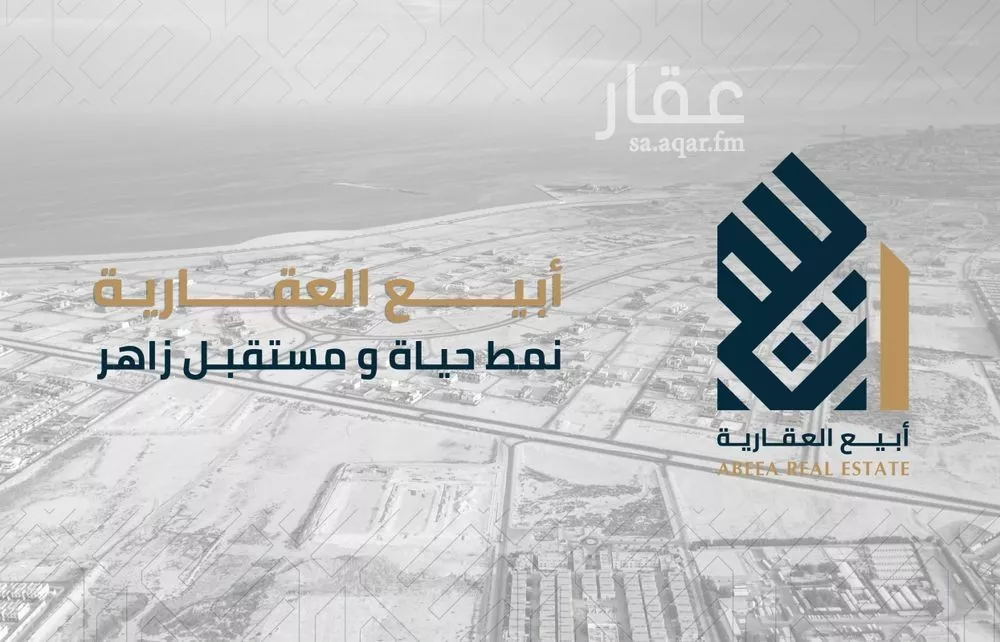 500 sqm land in Muhammed Ibn Saud 3