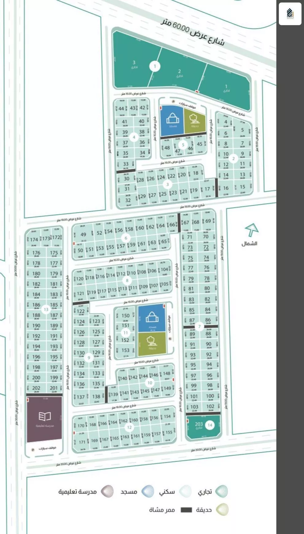 أرض 521 م² في الصدفة 2