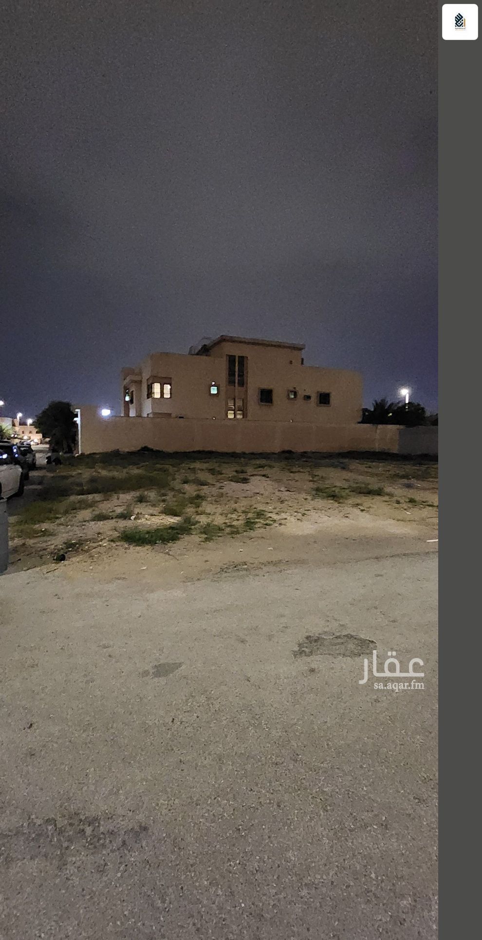 land in Al Faisaliyyah, Eastern Province 7