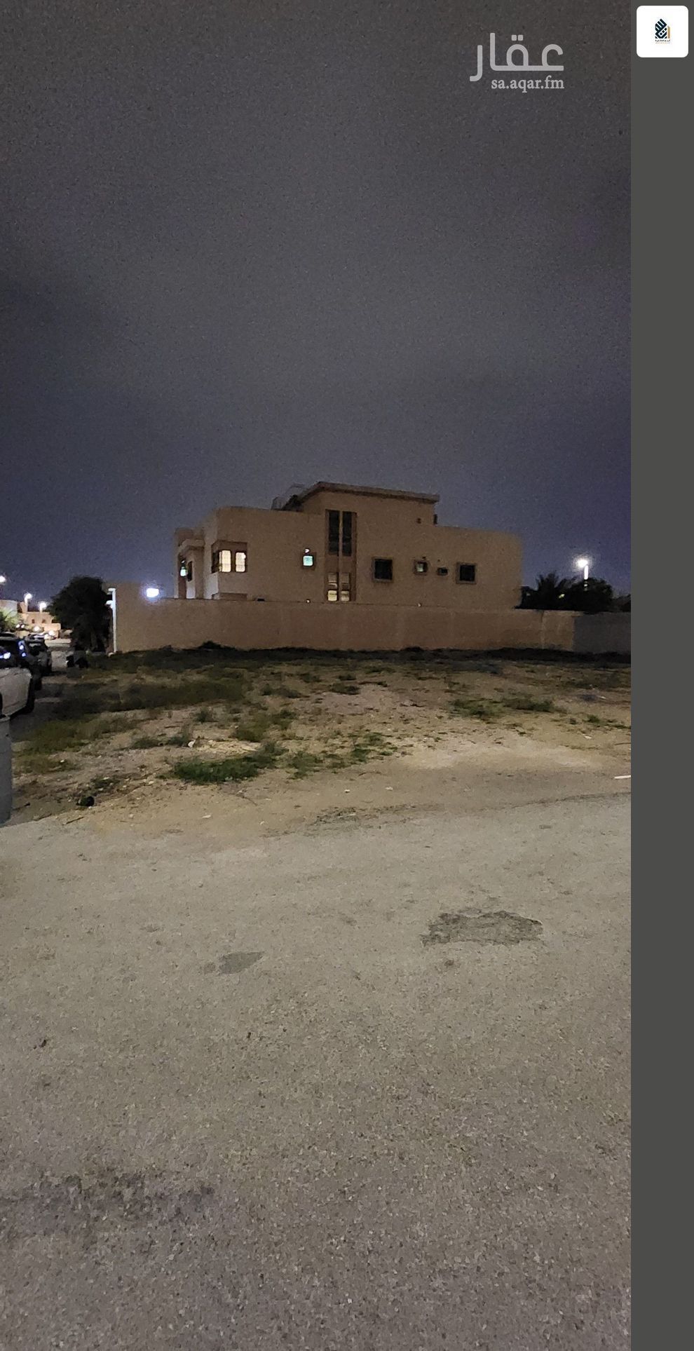 land in Al Faisaliyyah, Eastern Province 13
