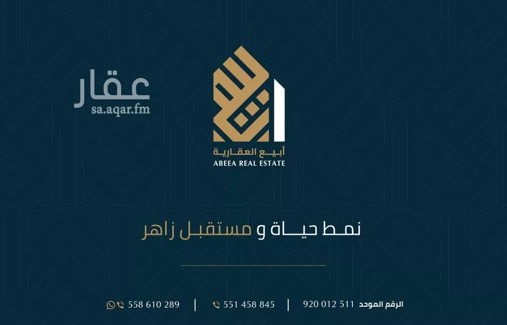 4 bedroom villa in Al Nahda, Eastern Province 4