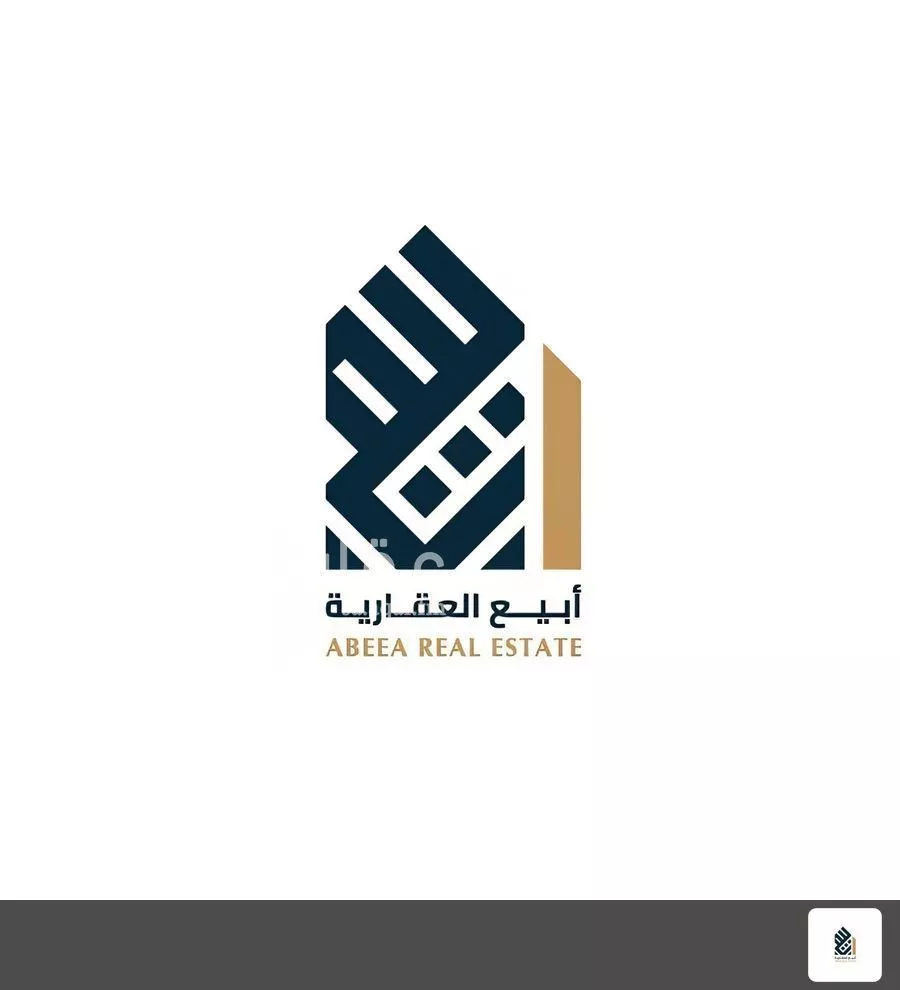 3 bedroom floor in As Sadafah 2